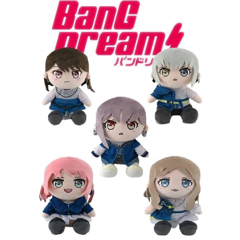 Gsc Mygo Anime Plush Doll Chihaya Ai High School Light Yano Leina Soft Toy 20cm