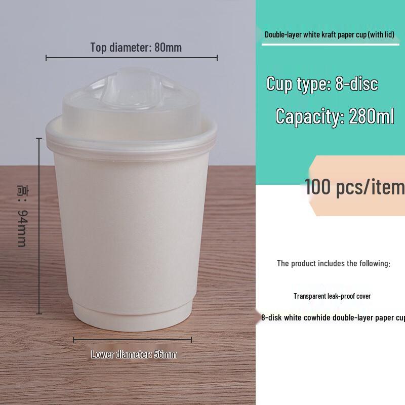 Handun Insulated Disposable Paper Cups for Coffee and Milk Tea