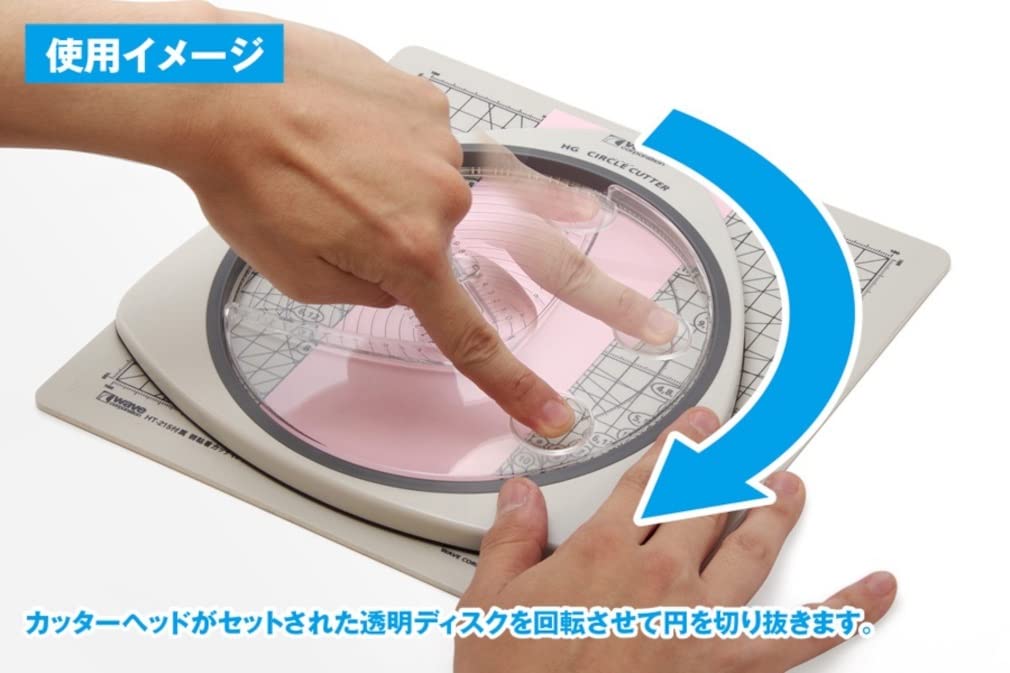 Wave Hobby Tool Series HG Circle Cutter Set (with Mini Low-Adhesion Cutting Mat) for Plastic Models, HT-219