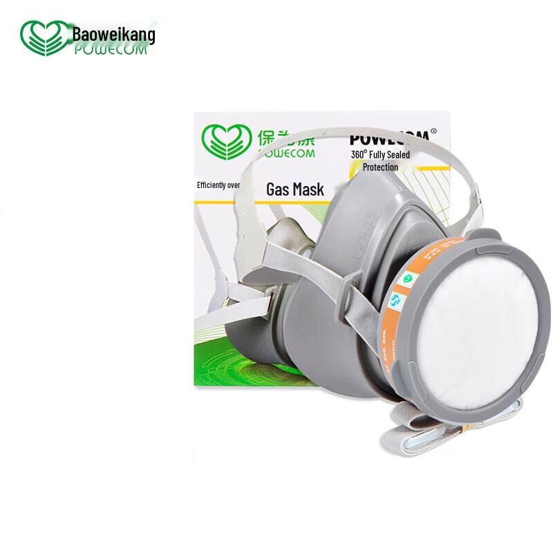 Baoweikang 3600 Anti-dust and Anti-poison Mask Set One Size