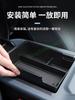 For Changan CS75pro Car Armrest Box Storage Box Car Central Control Storage Interior Accessories