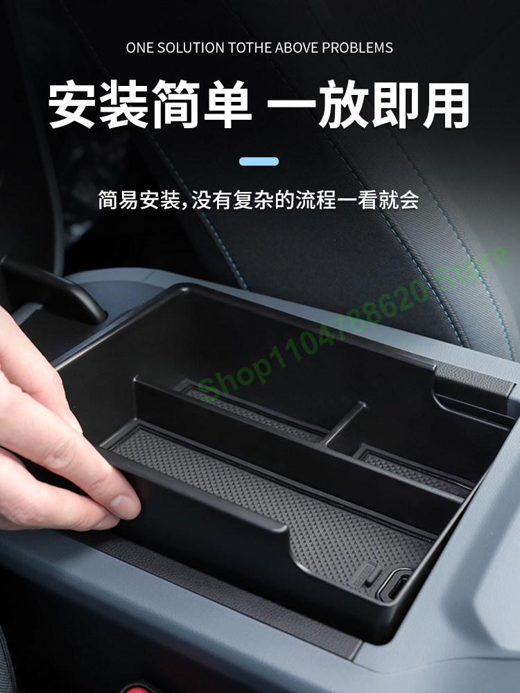 For Changan CS75pro Car Armrest Box Storage Box Car Central Control Storage Interior Accessories