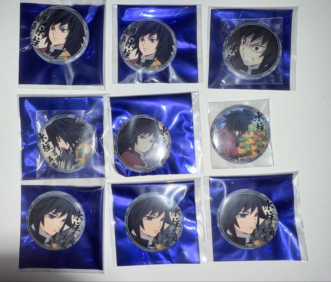 

[USED] Giyu Tomioka lottery badge