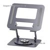 Adjustable Rotating Metal Laptop Stand with Cooling Rack