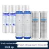10-Inch Universal Water Purifier Filter: 3-Stage & 5-Stage Cartridge with PP Cotton, RO Membrane, Activated Carbon for Household Drinking Fountains