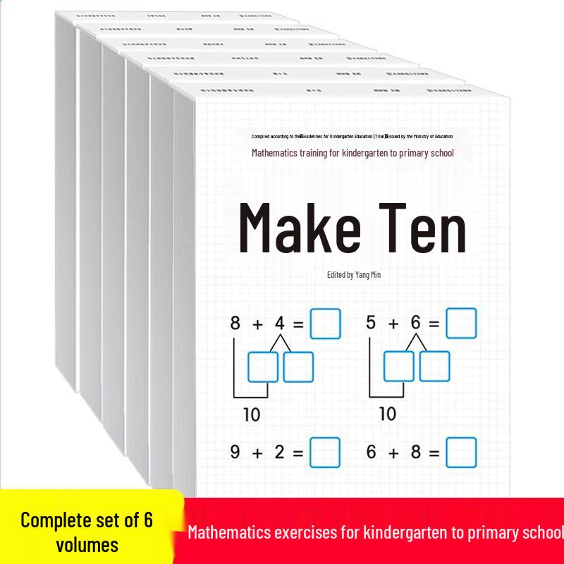 Early Childhood to Primary Math Transition: Complete Practice & Mind Map Set 9787568180269