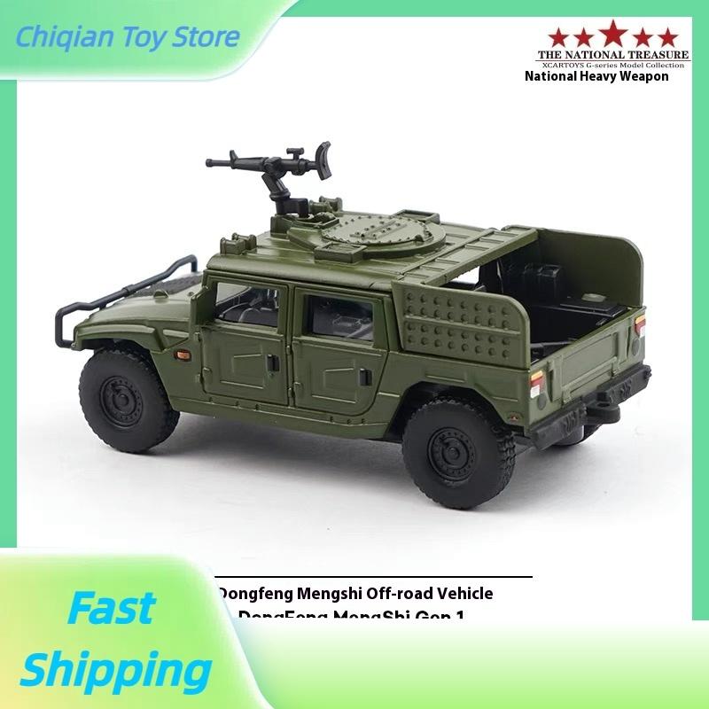 Tuoyi 1:64 G003-2 Third Generation Dongfeng Mengshi Airborne Assault Vehicle Desktop Decoration Birthday Gift inStock Simulation