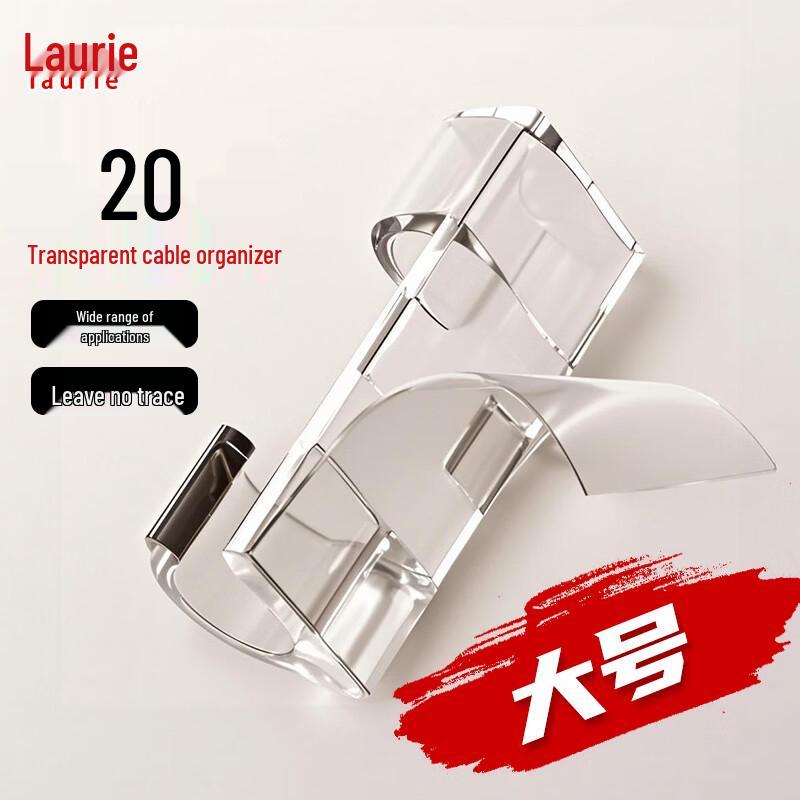 Clear Cable Organizer Clips