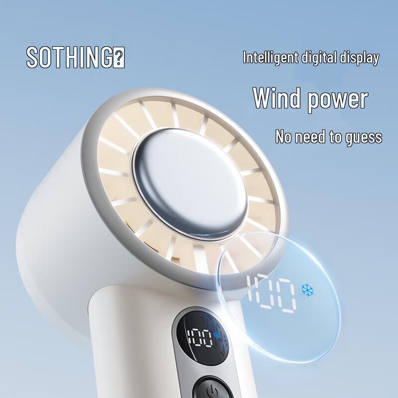 SOTHING Engine Ice Handheld Cooling Fan