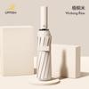 12-Bone Automatic Section Collection, Sunshade, UV Protection, Weather and Rain Dual-purpose Folding Double-bone Umbrella, Umbrella