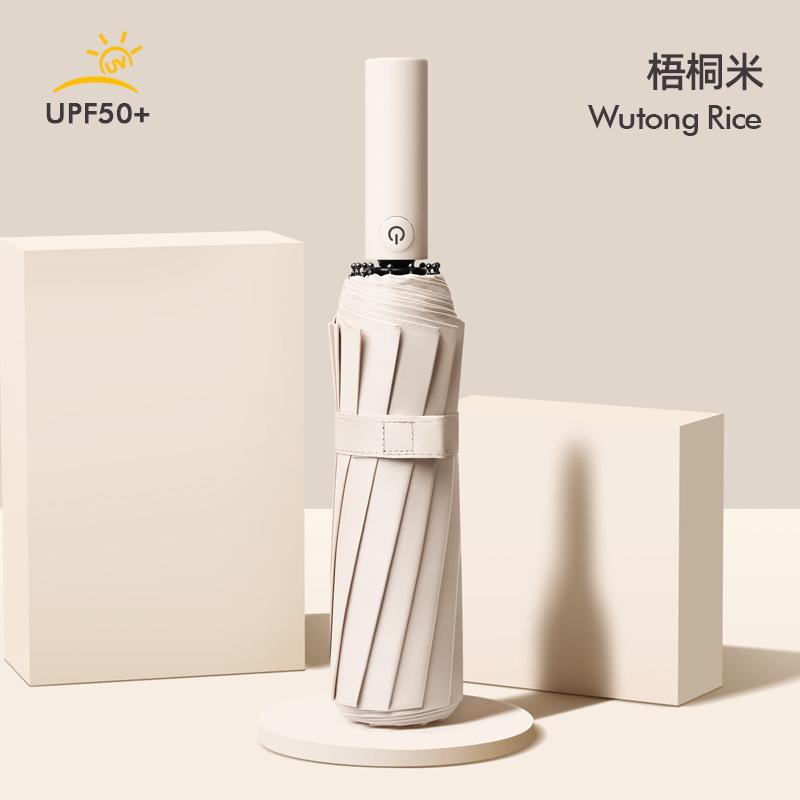 12-Bone automatic joint collection reinforcement windproof large sunshade anti-ultraviolet weather and rain dual-purpose folding double-bone umbrella