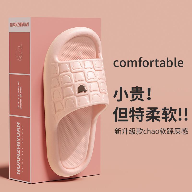 Slippers indoor home non-slip bathroom bath simple casual silent cool slippers