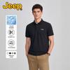 Jeep Men's Cool-Feel Breathable Short Sleeve Polo Shirt