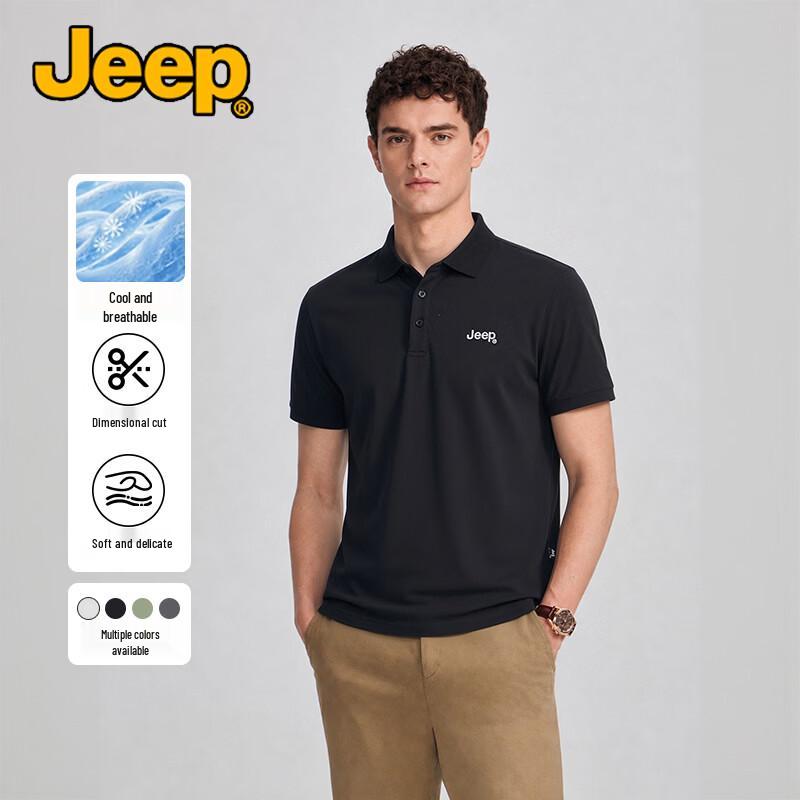Jeep Men's Cool-Feel Breathable Short Sleeve Polo Shirt