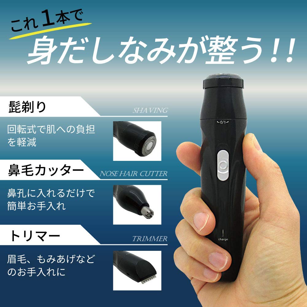 Multifunkční elektrický zastřihovač chloupků v nose Broadwatch 3 USB přenosný holicí strojek, holicí strojek, zastřihovač, (Na kotlety, obočí atd.), Funkce,