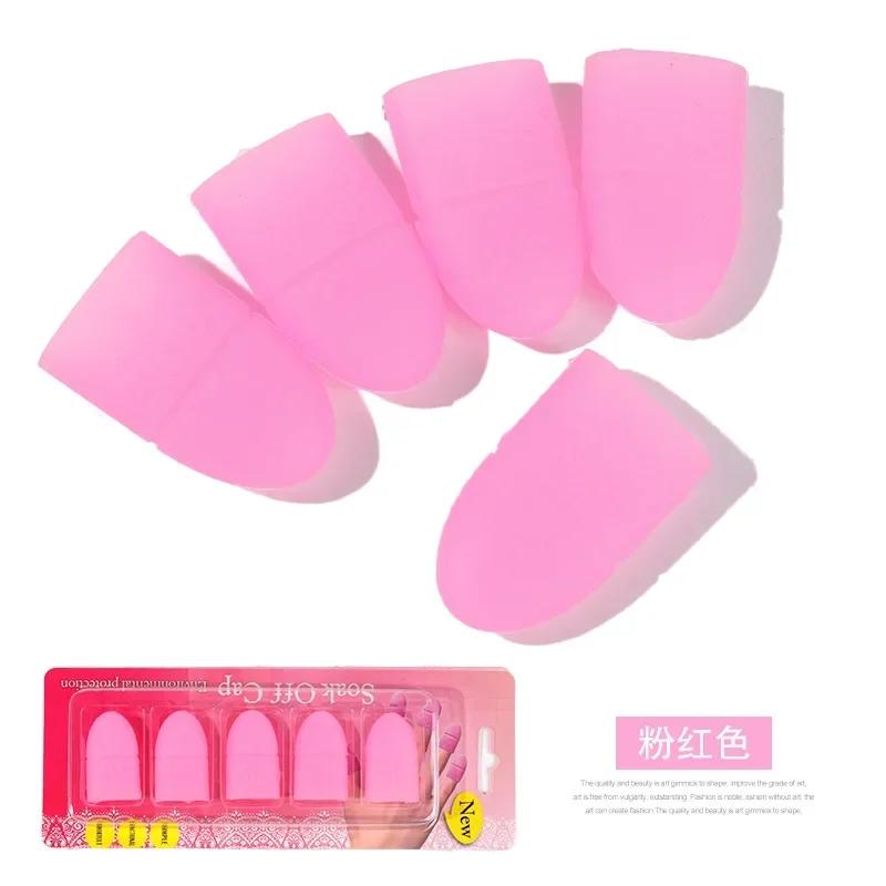 5pcs Nail Art Soak off Cap Clip UV Gel Polish Remover Tools Professional Nail Art Accessories Random Color