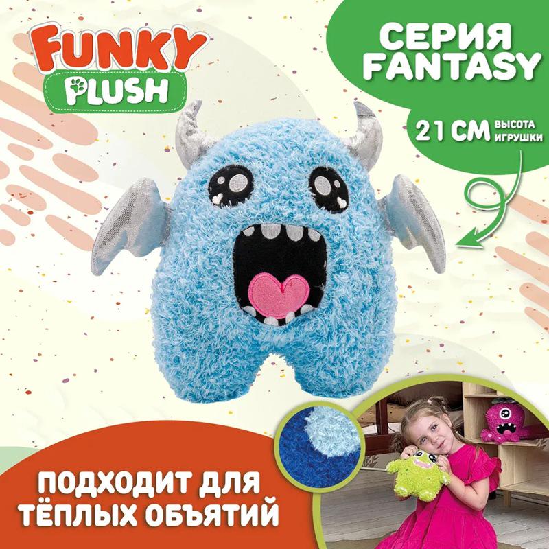 

20 cm Cross-Border Plush Monster Toy for Boys 20 cm озеро синий