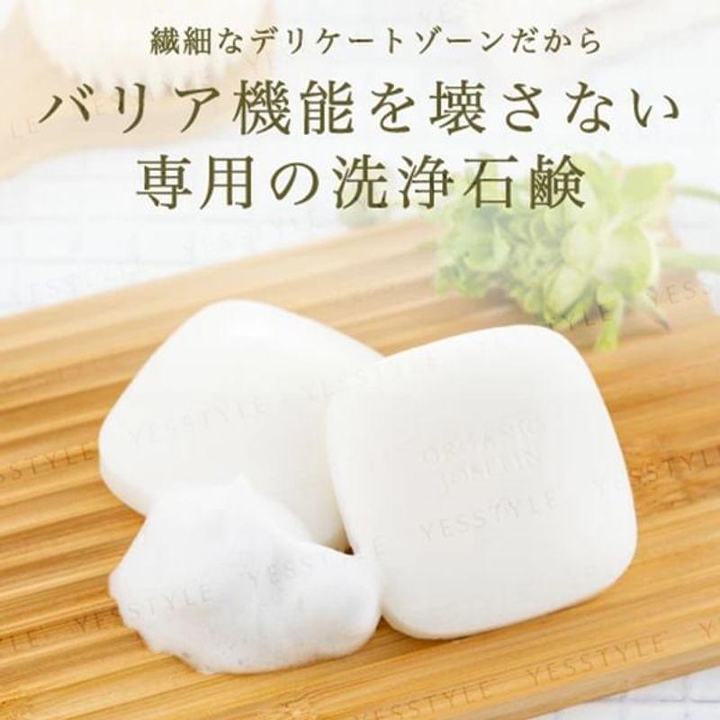 Margaret Josefin - Organic Josefin Madicated Delicate Soap