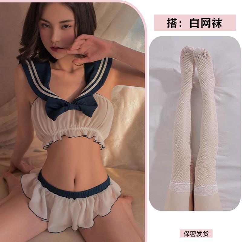 Pure Desire Jk Fun Cute Campus Sleeping Clothes Uniform Open Crotch Free College Style Suit Underwear Temptation