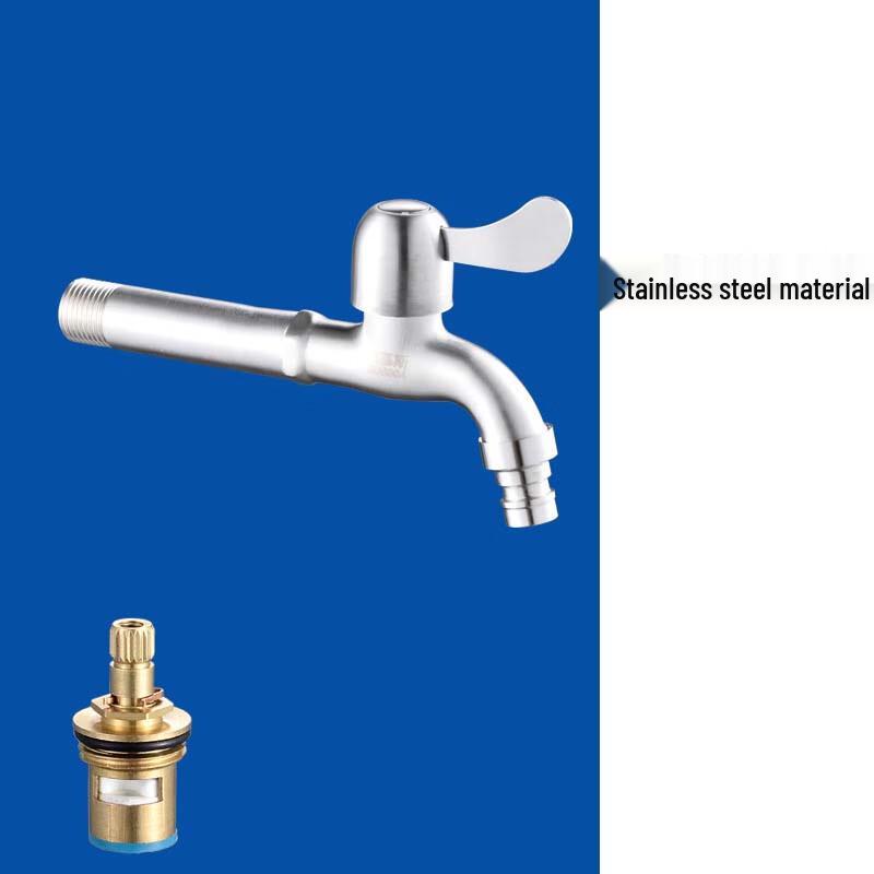 VEMUSE 304 Stainless Steel Extended Single Cold Washing Machine Faucet