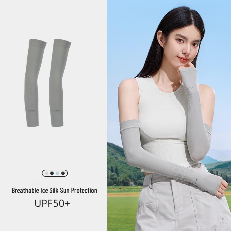Camel UV Protection Ice Silk Sleeves