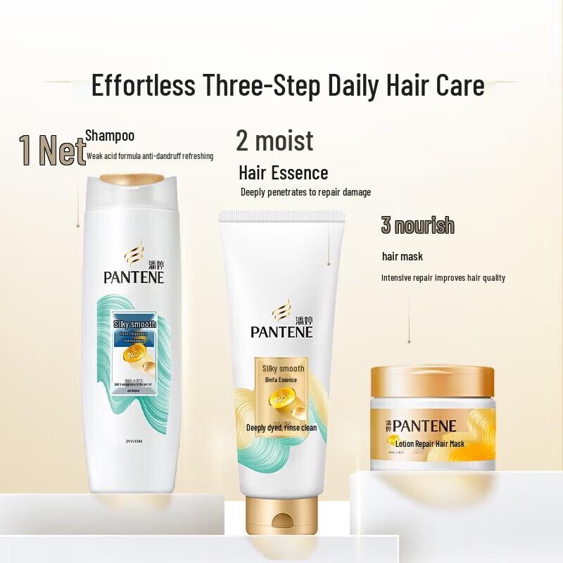 Pantene PRO-V Silky Smooth Anti-Dandruff Shampoo 200g