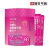 [ilyang] Prime Low Molecular Fish Collagen 90 Packs 1 Box/3 Months Elastin