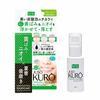 JUSO KURO HAMIGAKI GEL Baking Soda Black Toothpaste, 50mL, for Whitening, Stain Removal, Bad Breath, and Oral Care, Floral Mint Flavor