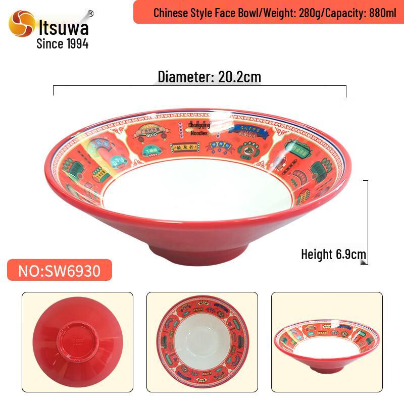 WUHE Guochao Style Two-Tone Noodle Bowl