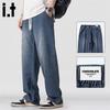 :CHOCOOLATEit Men's American Retro Loose Straight-Leg Denim Jeans