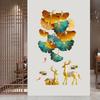 Gold Elk Maple Leaf Wall Sticker Self Adhesive Modern Living Room Entrance Simple Home Decor