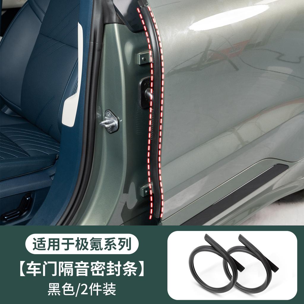 Fit For ZEEKR 001 009 9X 7X 007GT Car Sound Insulation Seal Strip Window Glass Weatherstrip