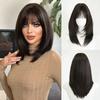 Dark Tea Brown Shoulder Length Straight Wig for Women - Layered Design Daily Outdoor Realistic Hair Full Cap Natural Wig