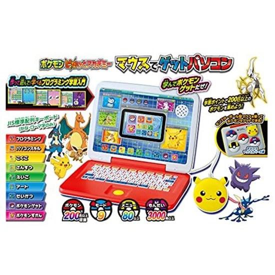 Takara Tomy Pocket Monster Pokemon Pikachu Academy Mouse Get Computer Educational Toy Age 4 up Safety Standards Compliant ST Mark Certification