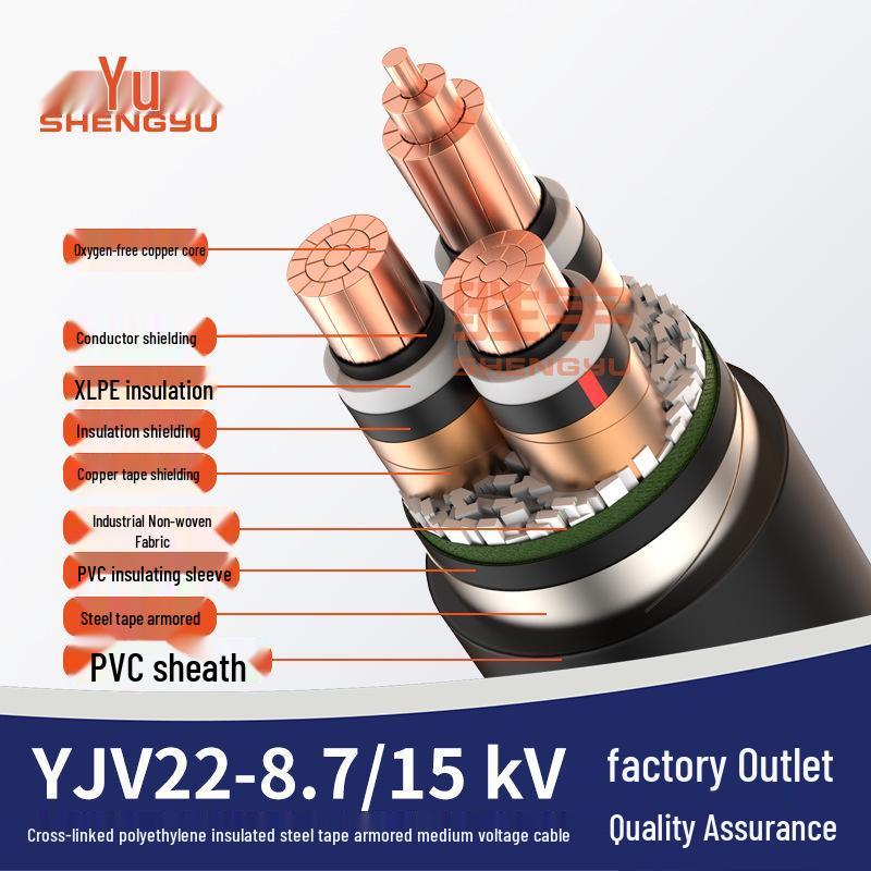 Shengyu ZRC-YJV22 Flame Retardant 8.7/15kV Oxygen-Free Copper Steel Tape Armored Power Cable