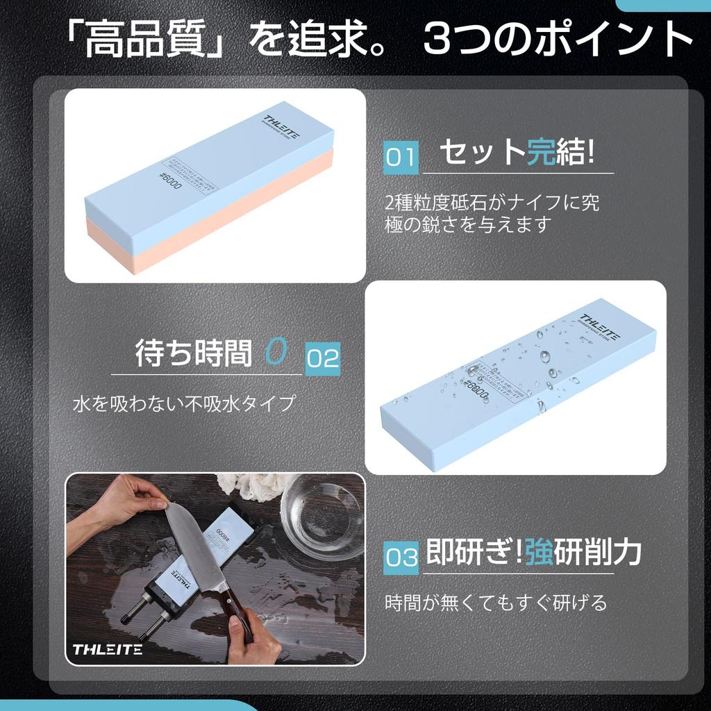 THLEITE Knife Sharpening Stone for Fine Sharpening Whetstone with Fixed Angle Medium Finishing Ideal for Knife Sharpening Enthusiasts and Home Use
