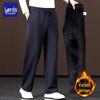 Luozi Men's Silk-Blend Straight Leg Casual Trousers