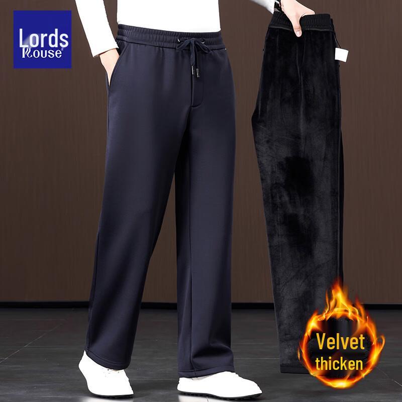 Luozi Men's Silk-Blend Straight Leg Casual Trousers