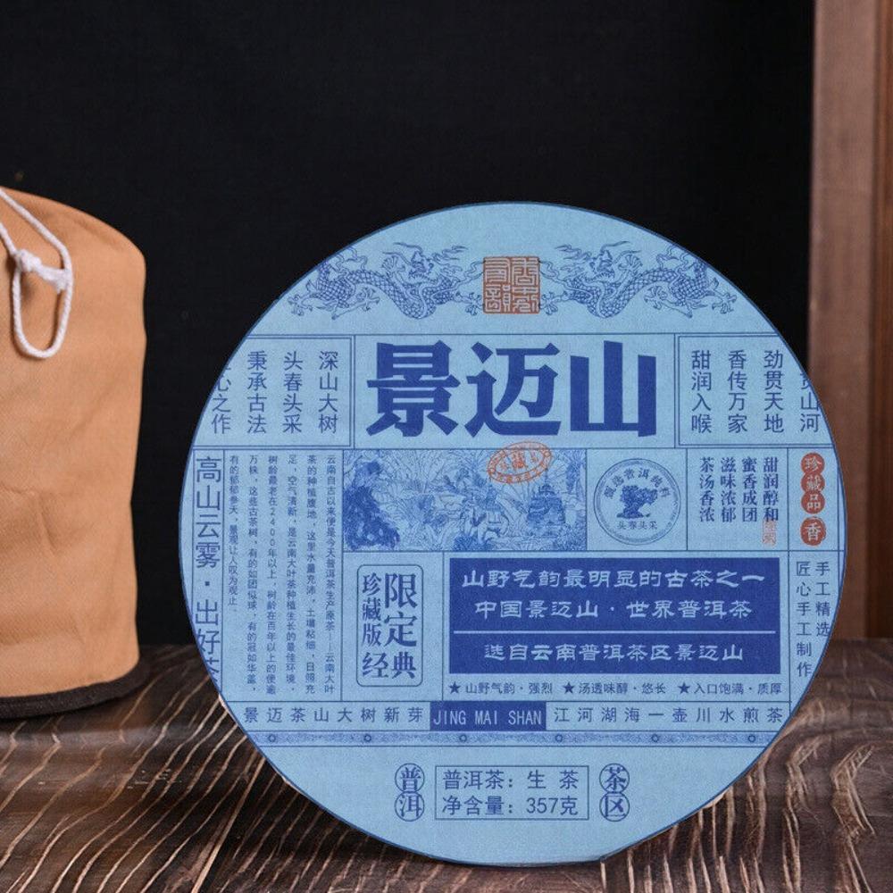

Jingmai Mountain 10-Year Aged Raw Pu-erh Tea Yunnan Premium Tea Cake 357g