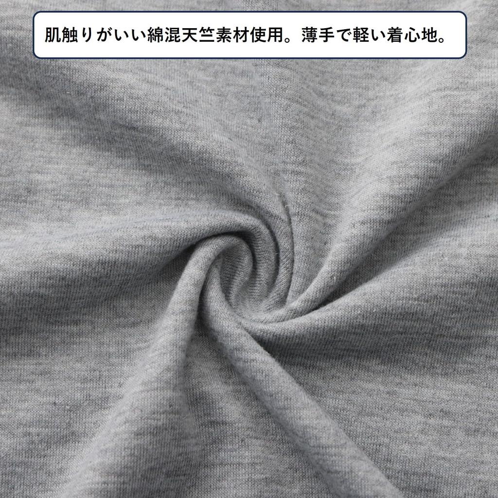 Room Dress Free [Bobo & Hanhan] (Gray, Size)