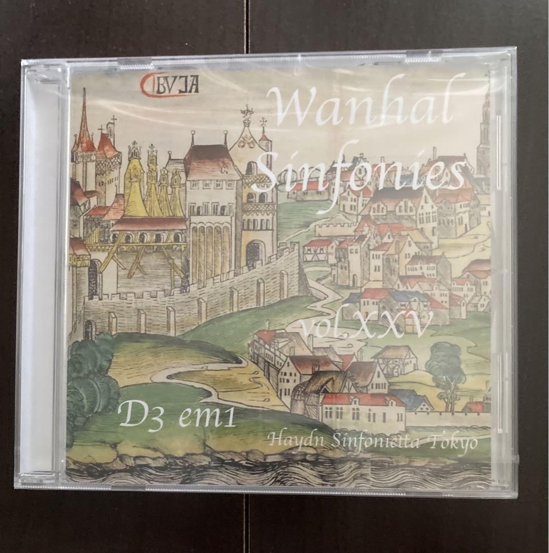 

[USED] Vanhal; Symphonies Volume 25 (HST-118)