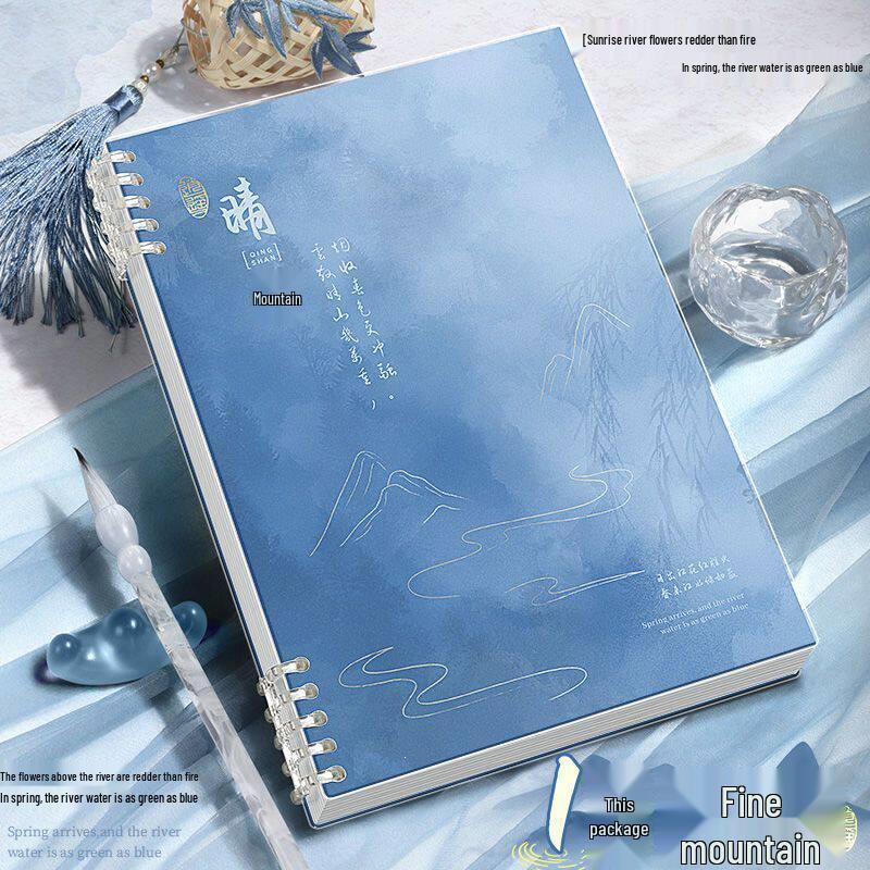 2025 New Chinese Style B5 Loose-leaf Notebook - Thick Lined Pages, Ancient Design, Comfortable Grip