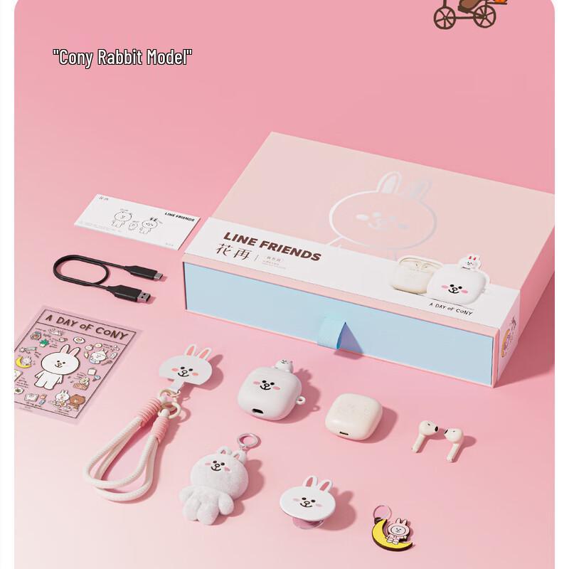 

EDIFIER LINE FRIENDS Zero Air True Wireless Earbuds