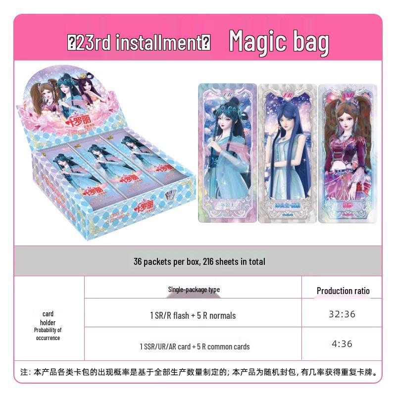 

Kayou Ye Luoli Серия 23 Магический набор: Альбом для коллекции карточек с голографическими картами в оригинальном кейсе и коробке Authentic Kayou