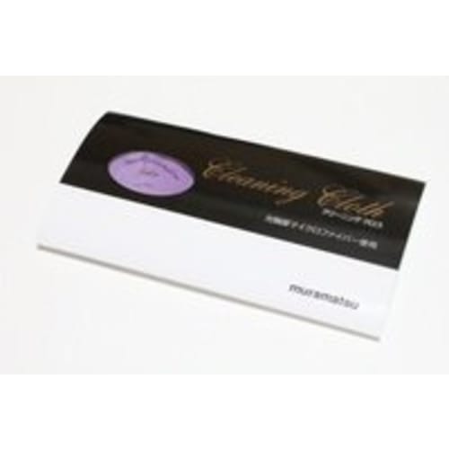 Muramatsu Cleaning Cloth, Violet, MF-CLVR