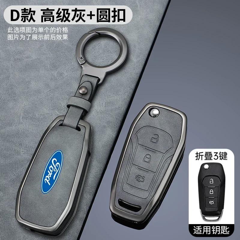 New 2026 Car Sticker High Quality Car Remote Key Case Cover For Ford Figo 2017 Mondeo 5 Ecosport Fiesta Mk8 Everest Ranger Fusio