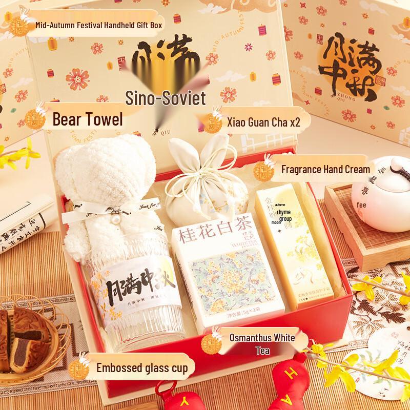 Mid-Autumn Festival Gift Set HAPPY10