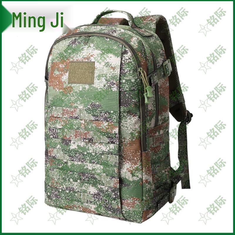 Mingji Tactical & Outdoor Backpacks and Carry Bags