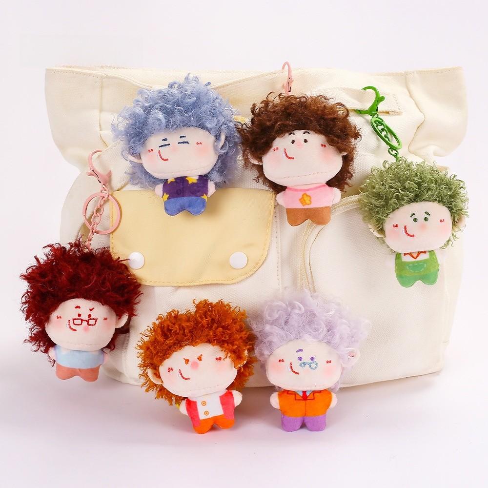 Dreamer Series Plush Keychain With Polyester Fiber Material For Kids And Collectors