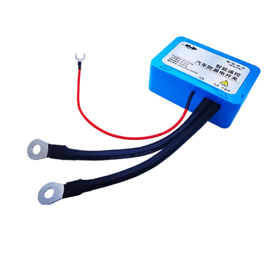Upgrade negative Integrated  Battery Disconnect  Isolator Master Switches